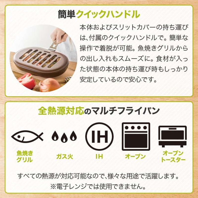 グリルパン 蓋付き IH ガス ノンフライ調理 魚焼きグリル オーブン トースター スペースパン ワイド レシピ アサヒ軽金属 公式 |  LINEブランドカタログ