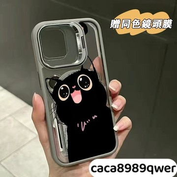 愛心黑貓送鏡頭貼17磁吸金屬支架iPhone16 15 14 13 12 11Promax手機殼