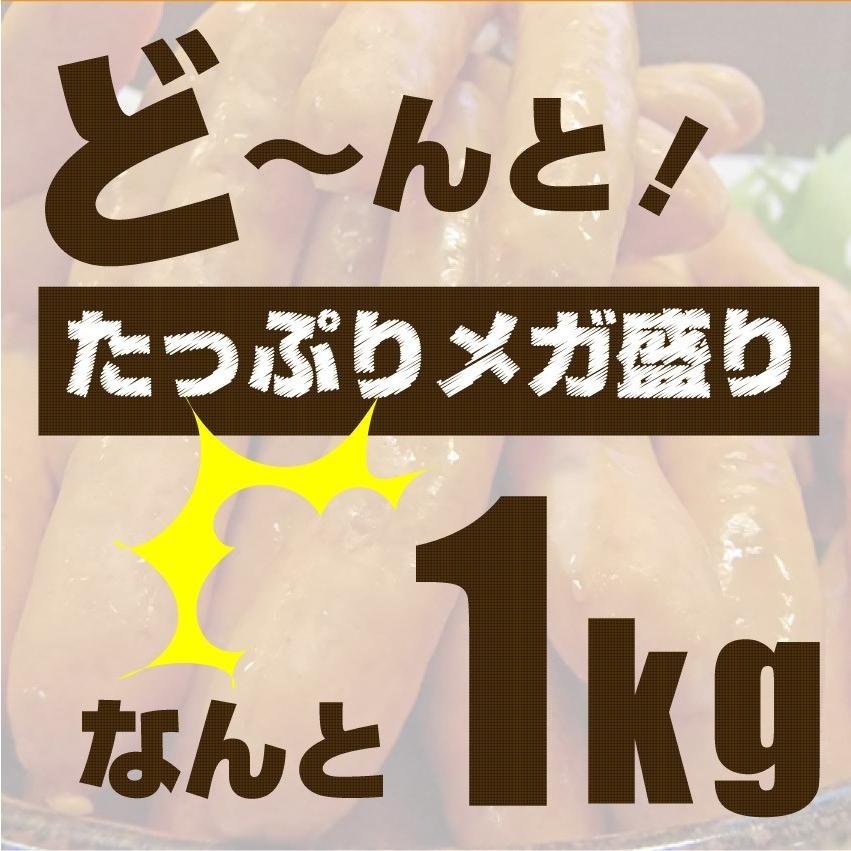 ソーセージ ウインナー 惣菜 粗挽き 1kg あらびきバーベキュー 焼肉 焼くだけ おつまみ 冷凍弁当