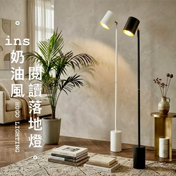 E27投光落地燈 I03-73014