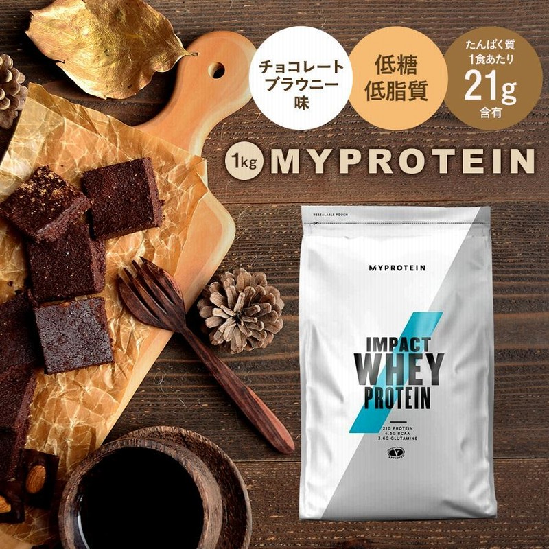 マイプロテイン 1kg ホエイプロテイン MYPROTEIN ナチュラル 