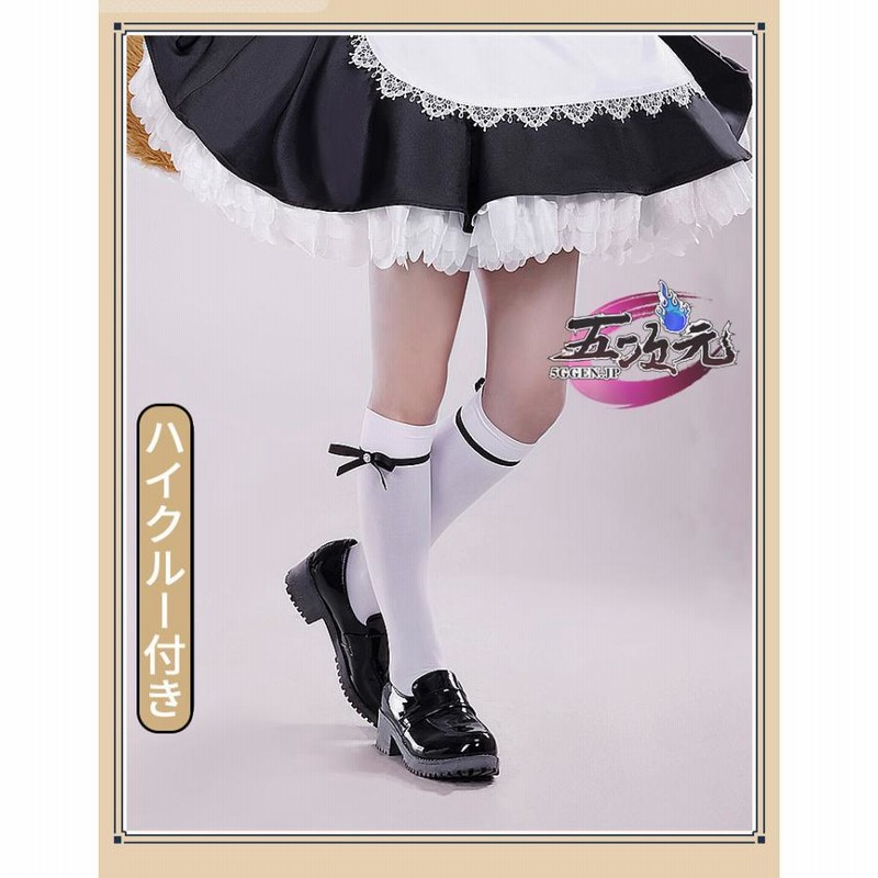 三分妄想 原神 コスプレ 五郎 ゴロー メイド服 衣装 ※ウィッグ