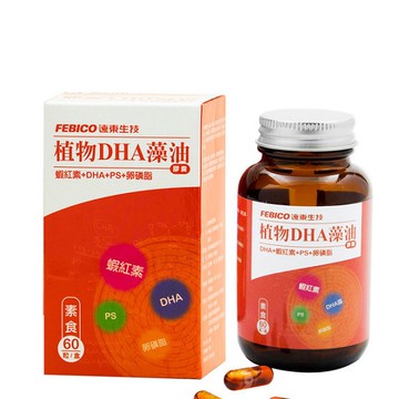 即期優惠【遠東生技】植物性DHA藻油膠囊60粒/瓶/盒 效期2026/02/22