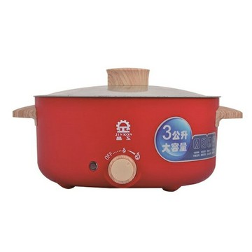 【晶工牌】3公升多功能料理電碗/美食鍋 JK-5630