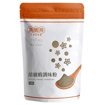 頂膳珍 胡椒蝦調味粉  100g  1包