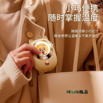 2024新款萌寵暖手寶女生暖寶寶雙面自發熱熱敷禮物學生兒童暖手熱水袋usb速充隨身便攜冬天手握取暖神器手冷-Misaki精品