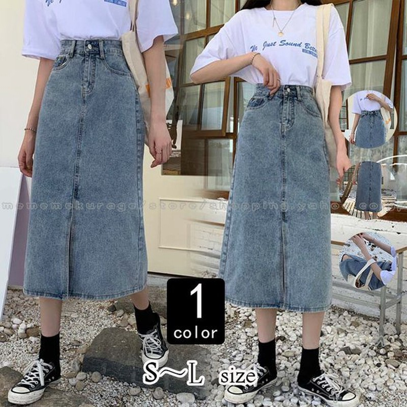 デニムスカート ロング お出かけ スリット おしゃれスカート 細見え デニム 30代 40代 レディース 韓国風 ゆったり デニム ロングスカート シンプル 通販 Lineポイント最大0 5 Get Lineショッピング
