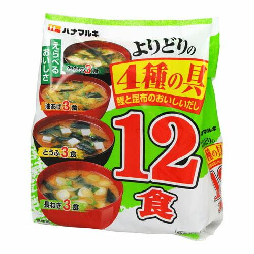 ハナマルキ よりどり12食 袋 12食 ×40 メーカー直送