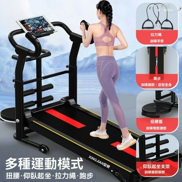無電生態款 跑步機 家用款 小型可摺疊 減肥 鍛煉 多功能 靜音 家庭式 室內健身房用