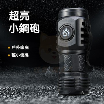 桃園有貨 三眼小怪獸手電筒 LED手電筒 強光手電筒 小鋼炮 戶外手電筒 迷你三眼小手電筒 充電手電筒 遠射小鋼炮