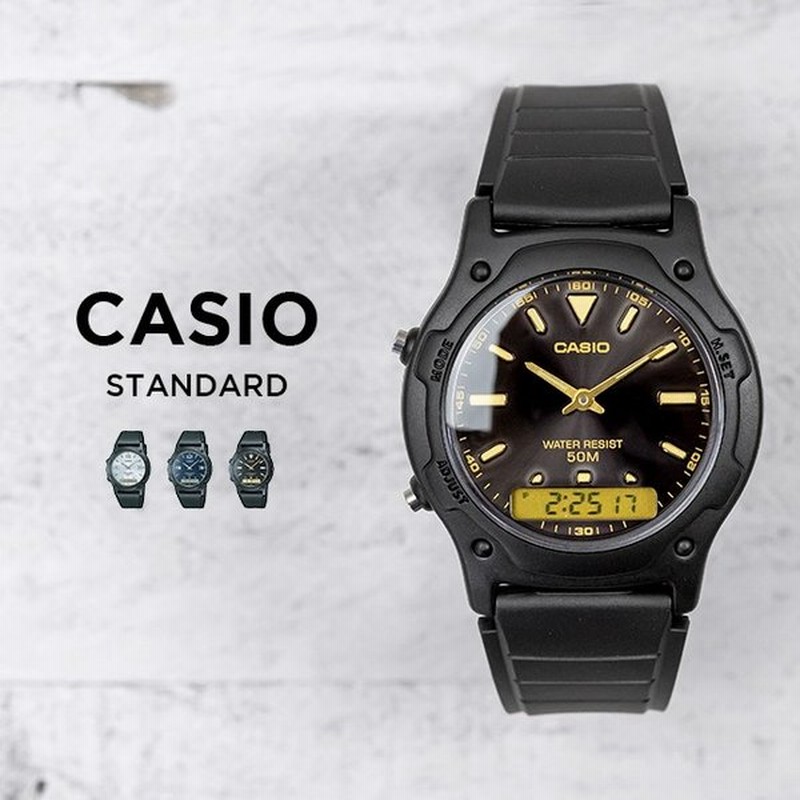 10年保証 日本未発売 Casio Standard カシオ スタンダード 腕時計 時計 ブランド メンズ レディース キッズ 子供 男の子 女の子 チープカシオ チプカシ アナデ 通販 Lineポイント最大0 5 Get Lineショッピング