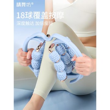 腿部按摩瘦腿神器環形夾刮大小腿肌肉運動后放松解滾輪軸瑜伽器材