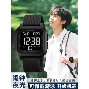 2025新款青少年初中生兒童男款手表女運動防水智能學生鬧鐘電子表