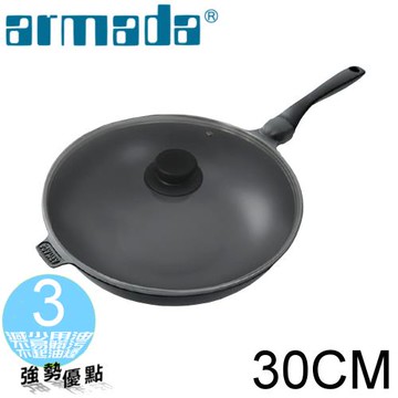 《armada亞曼達》類鑽鈦炒鍋30公分