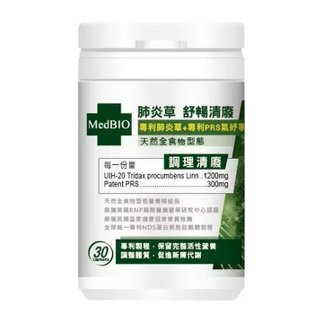 ￼美百優 肺炎草  膠囊∣ 30粒∣清新純淨∣專利肺炎草×美國grow高生物利用率
