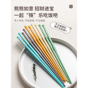 蘇寧2025新款筷子家用高檔新合金筷可愛卡通防滑防霉懸浮筷子1819