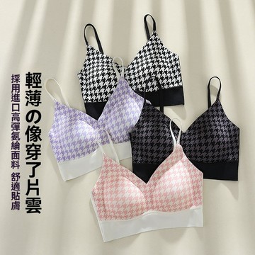 小香風吊帶 千鳥格運動內衣女 聚攏文胸 瑜伽背心 美背內衣 防震 運動背心 吊帶背心