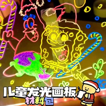 【六月熱銷】可擦寫手繪diy兒童發光畫板含畫筆手繪廣告牌熒光板帶支架塗鴉畫板夜光美術畫畫玩具手工裝飾擺件透明亞克力寫字板