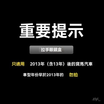 汽車收納 車用眼鏡夾 寶馬車載眼鏡盒夾新F301/7/F106F34裝飾F48車內飾用品F25改裝X5內飾 車用眼鏡架