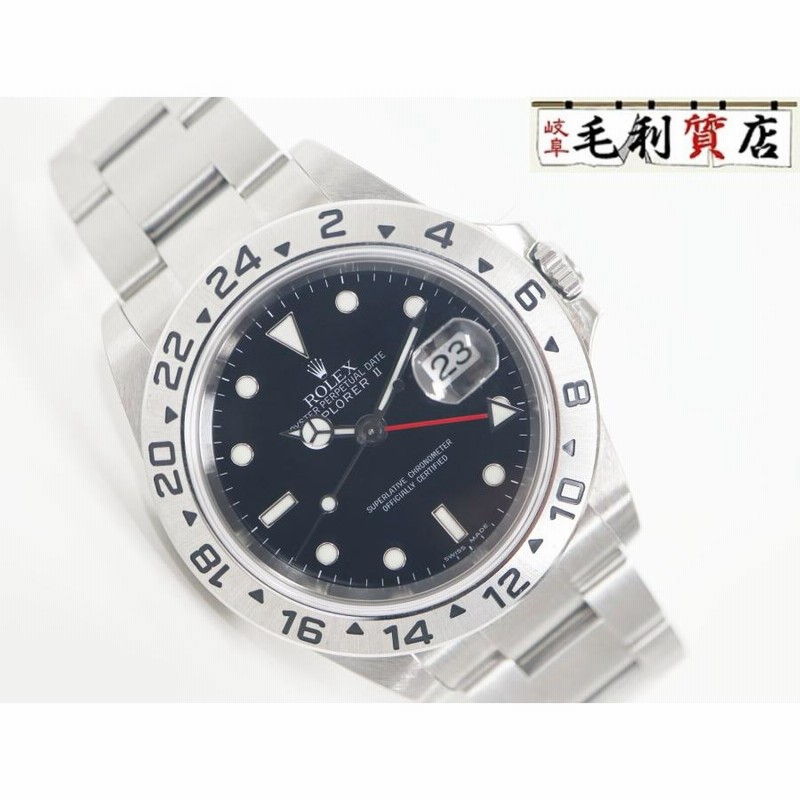 ロレックス ROLEX エクスプローラーII 16570 黒文字盤 D番 シール付き  