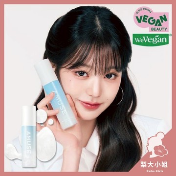 【梨大小姐】韓國 AMUSE 定妝噴霧 陶瓷肌米萃定妝噴霧 定妝 保濕定妝噴霧 Ceramic 80ml