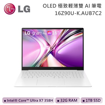 【LG 樂金】《新品預購》16吋 16Z90U-K.AUB7C2 OLED極致輕薄雙AI筆電 極光白 (32G/1TB/Win11)