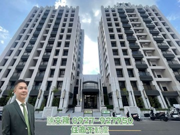 專任銷售次頂樓景觀三房附車位｜彰化縣彰化市義興街