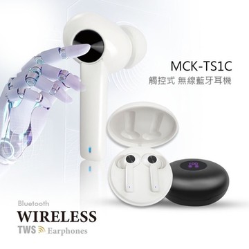 【台灣製造】觸控式/電量顯示 無線藍牙耳機 MCK-TS1C