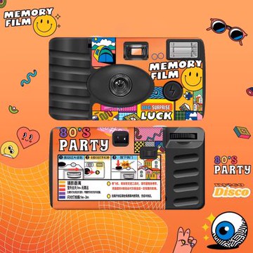 【LFANI 樂斐】Memory蒙特卡洛 翻玩系列彩色27張一次性閃光即可拍相機