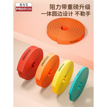 PROIRON圓角獨特瑜伽家用阻力帶