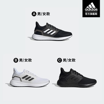 【adidas 愛迪達】 EQ19 運動鞋 跑鞋 慢跑鞋 男鞋/女鞋 (多款任選)