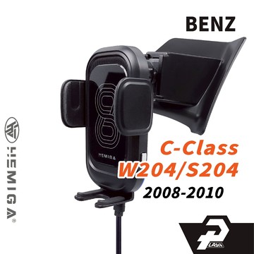 HEMIGA 08-2010 w204 手機架 s204 c180 c200 c250 c300 手機架