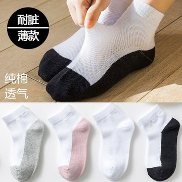 7753人重複下單✅ 兒童襪子 棉襪 男童女童 薄款短襪 春夏透氣 網眼設計 耐髒白黑色 小學生 中大童