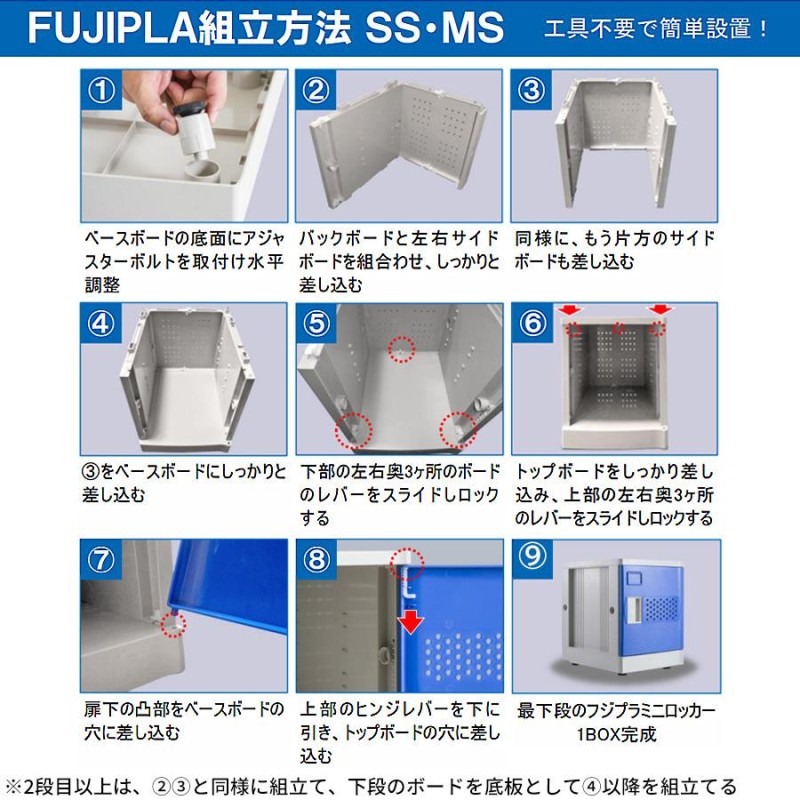 40人用シューズロッカー F-S-TI-R-40 コインリターン錠タイプ 8列5段