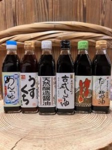 カネイワ醤油本店　国産原料でつくる木桶仕込みのお醤油 人気セット小A 300ml 6本