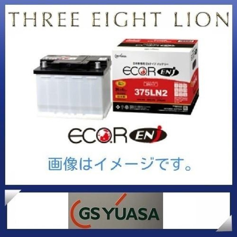 GSユアサK-42R/50B19R