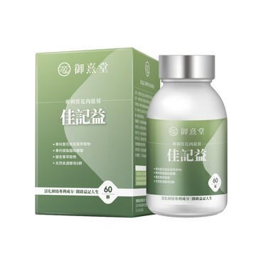 加購【御熹堂】佳記益 專利管花肉蓯蓉 (60顆/盒)