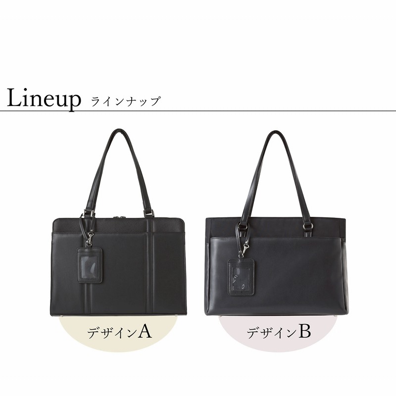 リクルートバッグ レディース ビジネス バッグ 就活 面接 通勤