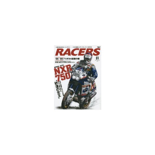 RACERS Vol.31