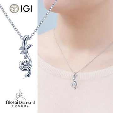 Alesai 艾尼希亞鑽石 IGI 30分 D/VS1 鑽石項鍊 3EX+IDEAL 車工 培育鑽石