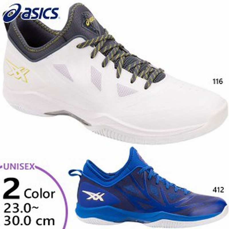 送料無料 アシックス Asics メンズ レディース グライド ノバ ノヴァ Glide Nova Ff バスケットボールシューズ バッシュ 1061a003 通販 Lineポイント最大1 0 Get Lineショッピング