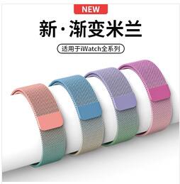 適用applewatch錶帶蘋果手錶錶帶iwatch7/6/5/4/3/2代米蘭尼斯watchse 99購物節