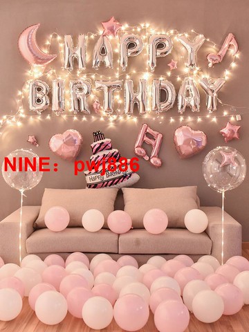 [台灣公司貨 可開發票]網紅女孩生日快樂氣球裝飾品場景布置兒童女童女寶派對女神背景墻