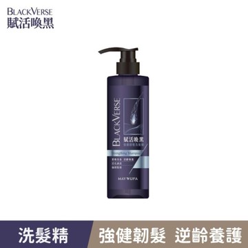 BLACKVERSE賦活喚黑強健韌髮洗髮精 530ml
