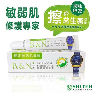 【西德 Shiteh】利膚ㆍ敏益康修護霜 30g