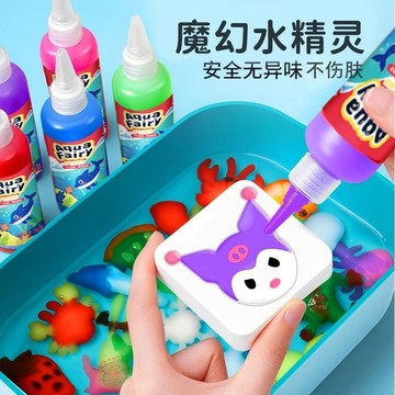 ⭐桃園出貨🔥親子水精靈兒童玩具手工水晶神奇水寶寶女孩diy益智套組無毒 兒童玩具 益智玩具 生日禮物 玩具
