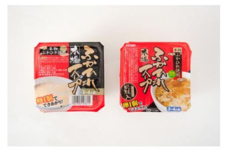 フカヒレ 気仙沼産ふかひれスープセット 250g×2p(2種各1個入) 冷凍 スープ [遠藤商店 宮城県 気仙沼市 20562417]