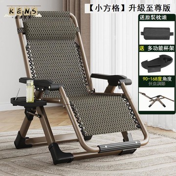 免運 折疊椅 躺椅 折疊躺椅 午睡椅 午睡躺椅 躺椅 折疊椅 午休午睡 折疊床 休閑靠背 懶人沙發 沙灘家用 陽臺便攜椅子工廠直銷 可開立發票 新品特價/店長推薦5k711