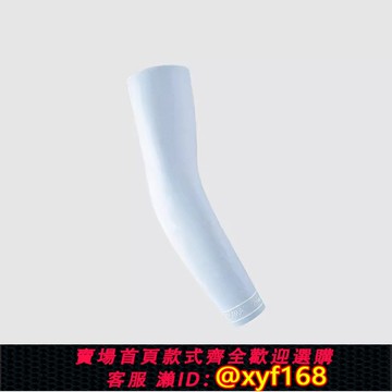 {保固一年 可打統編}【專業高爾夫】HONMA2024年新款女士袖套涼感彈力防曬速干