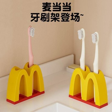 可愛麥噹噹牙刷置物架 免打孔牙刷架 浴室牙刷收納架 置物架 牙刷架 浴室收納 牙刷收納 牙刷收納架
